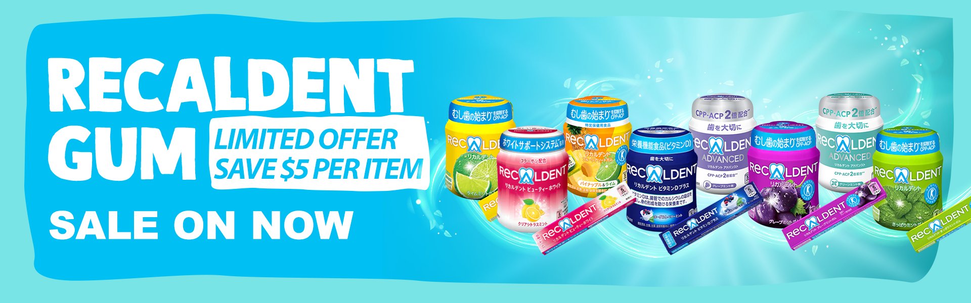 Recaldent sugar-free chewing gum with CPP-ACP, showing PLUS and Everyday ranges in multiple flavours for daily oral care and dry mouth support.