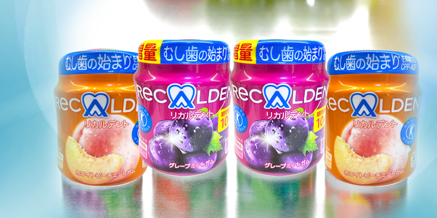 GC Recaldent Gum