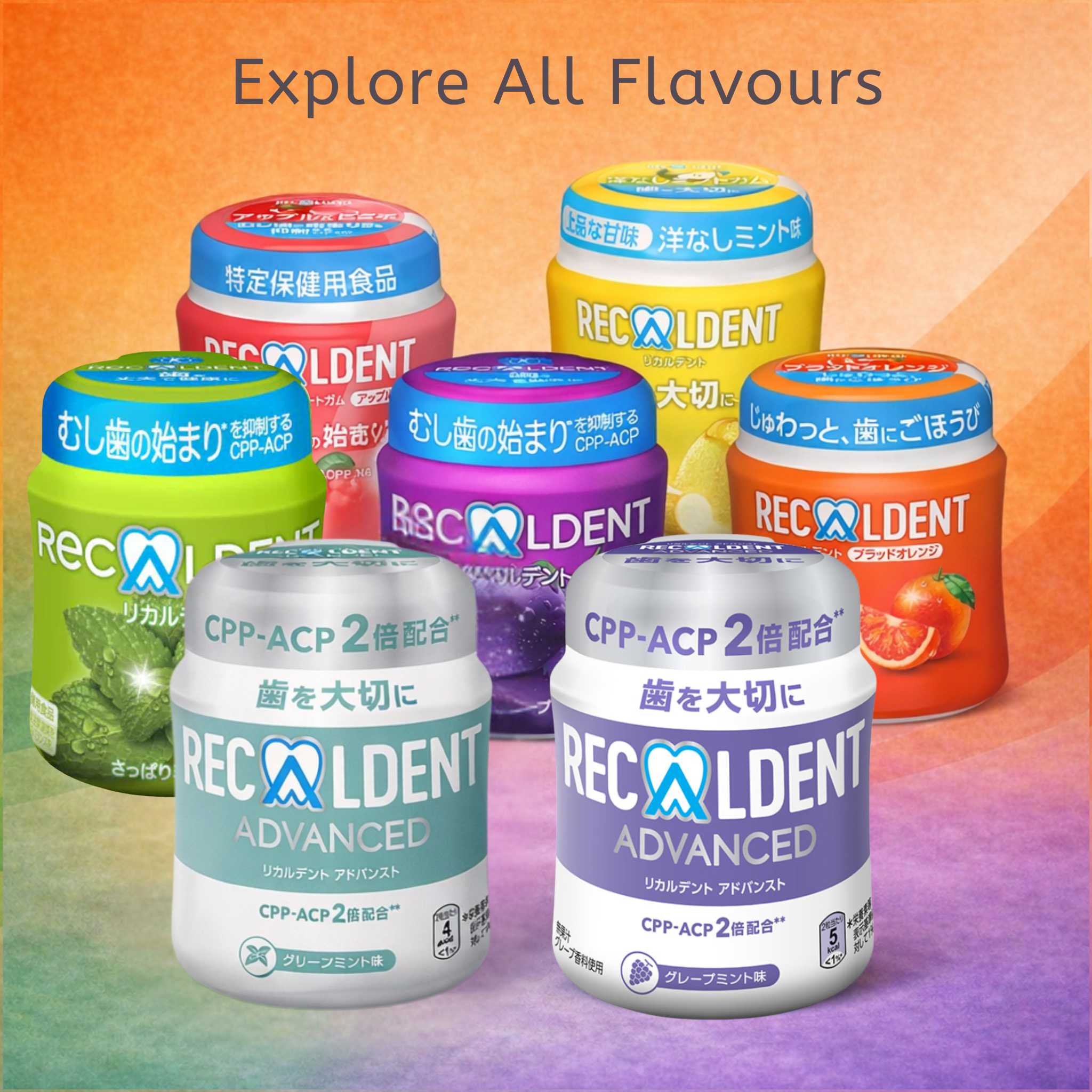 Recaldent Sugar-Free Chewing Gum | Variety Flavours