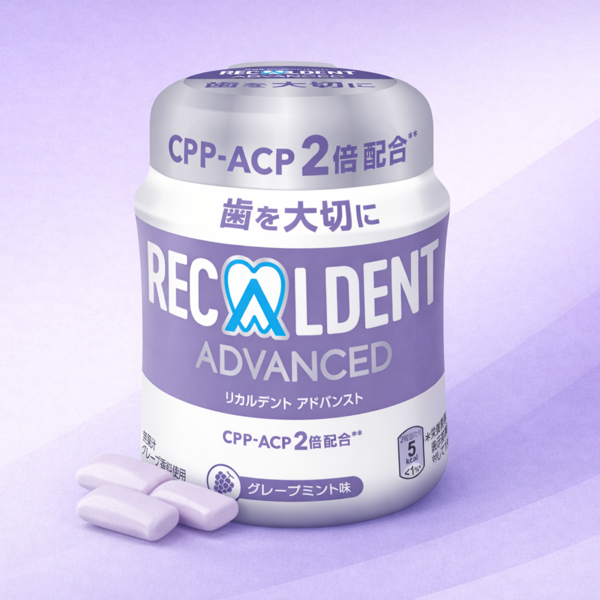 Recaldent Sugar-Free Chewing Gum – Grape Plus (Advanced)