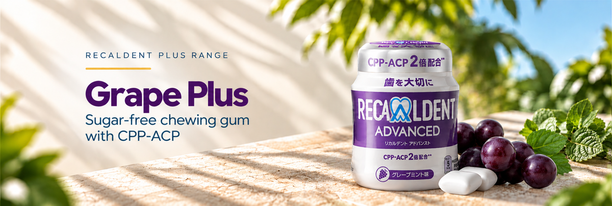 Recaldent Grape Plus Advanced Chewing Gum