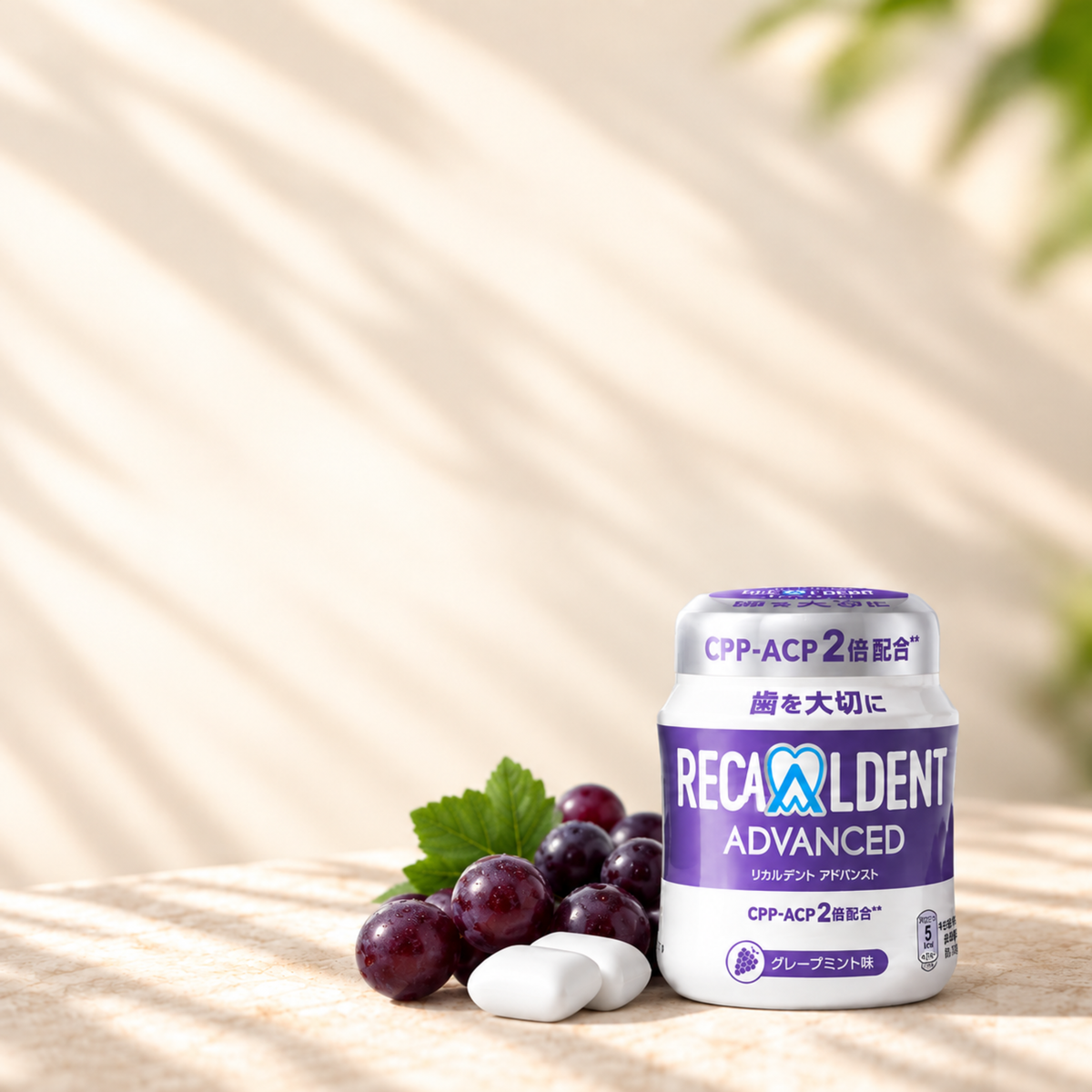 Recaldent Grape Plus Advanced Chewing Gum