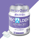 6 Pack Recaldent Plus Gum SAVE 20%