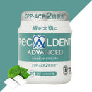 BUY 4 & GET 5 Recaldent Gum Offer