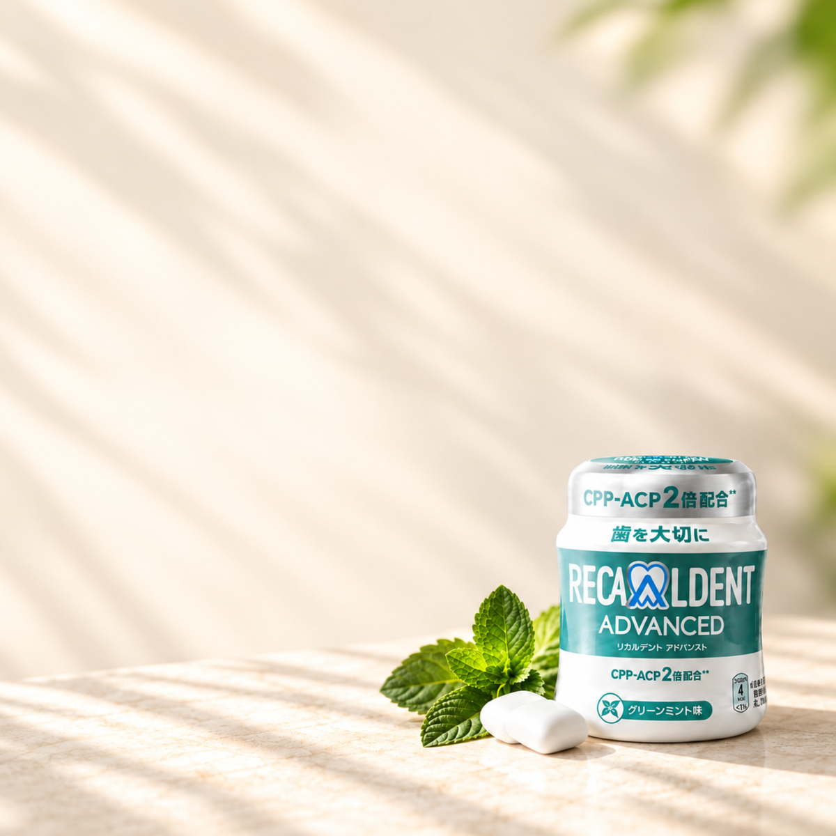 Recaldent Mint Plus Advanced Chewing Gum