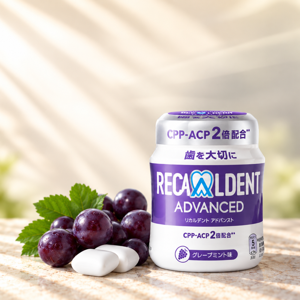 Recaldent Grape Plus Advanced Chewing Gum
