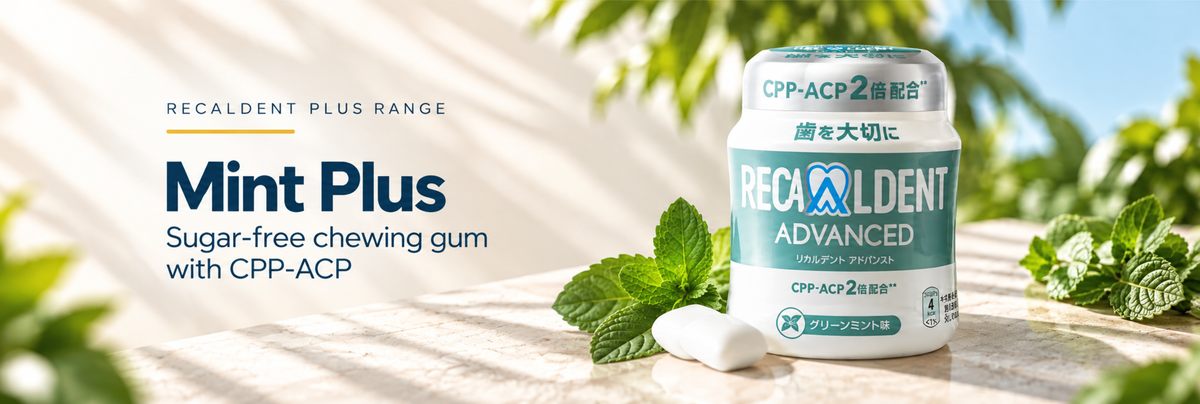 Recaldent Mint Plus Advanced Chewing Gum