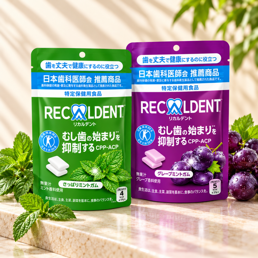 Recaldent Mint & Grape Pouches