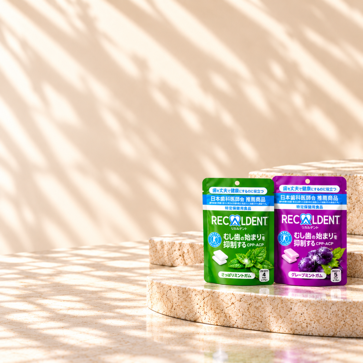 Recaldent Mint & Grape Pouches