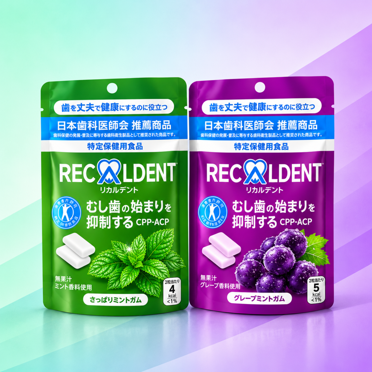 Recaldent Mint & Grape Pouches