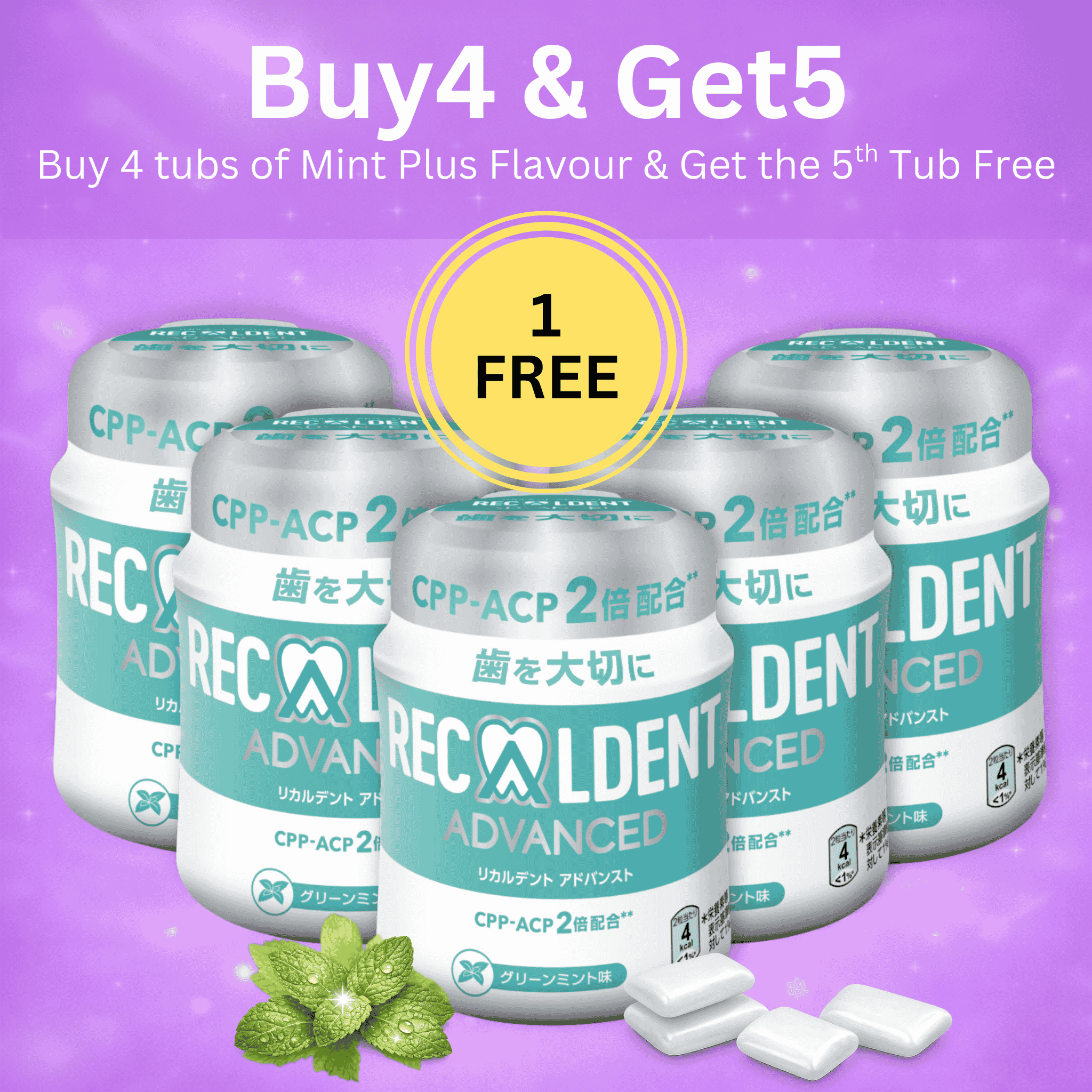 Recaldent Gum - Buy 4, Get 5Tubs