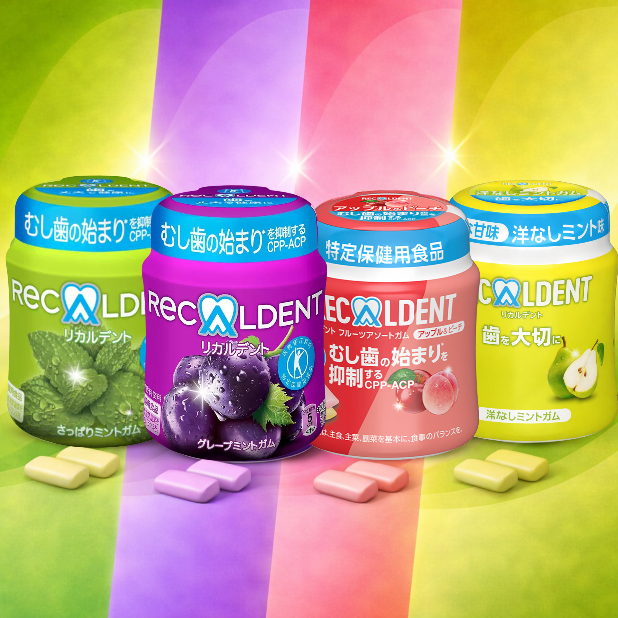 Recaldent 4-Flavour Bundle — Sugar-Free Chewing Gum (4 Flavours)